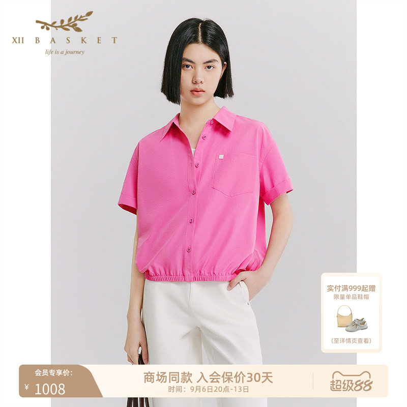 十二篮多巴胺翻领收腰短袖衬衫