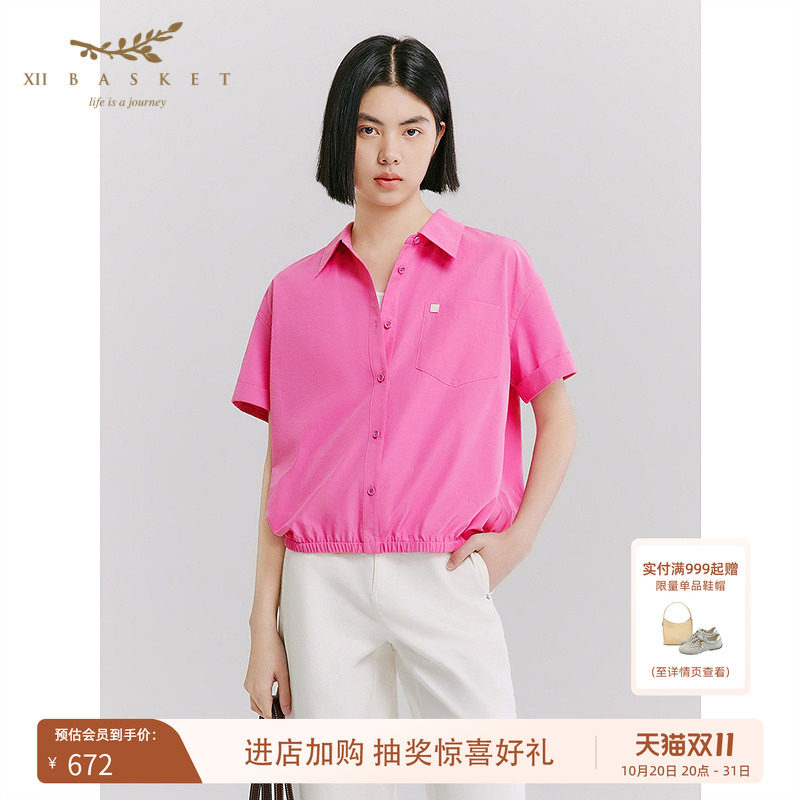 十二篮多巴胺翻领收腰短袖衬衫