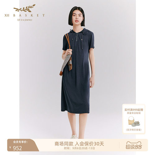 十二篮连帽收腰针织连衣裙