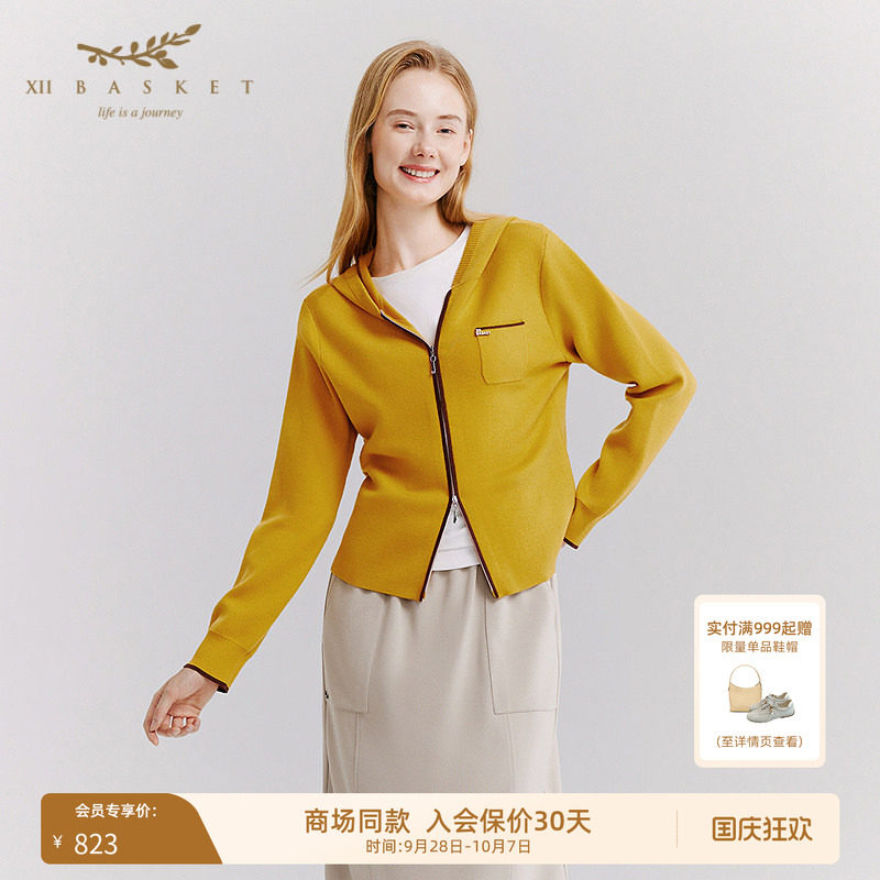 十二篮蜂蜜黄双拉链针织开衫