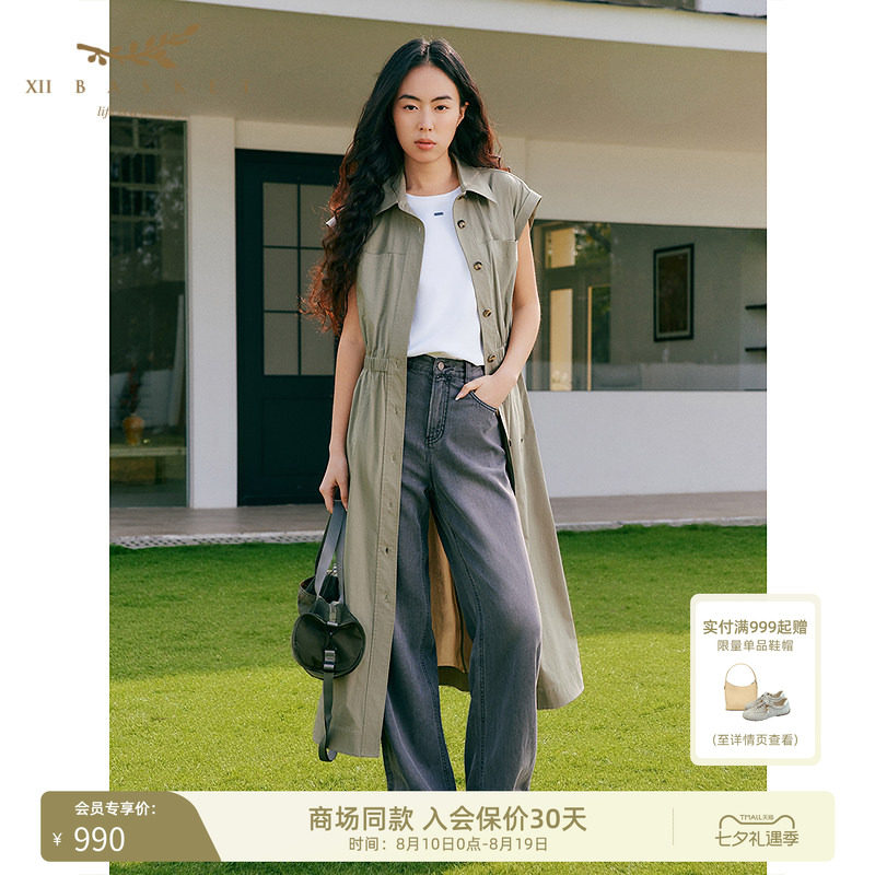 十二篮翻领无袖收腰衬衫连衣裙