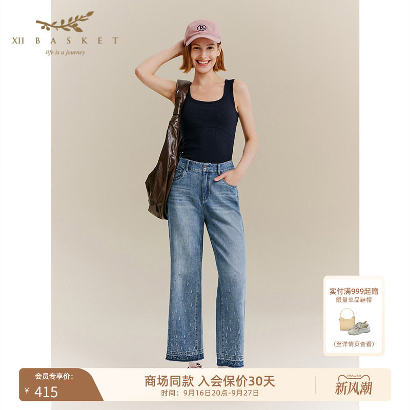 十二篮时尚薄款直筒牛仔裤