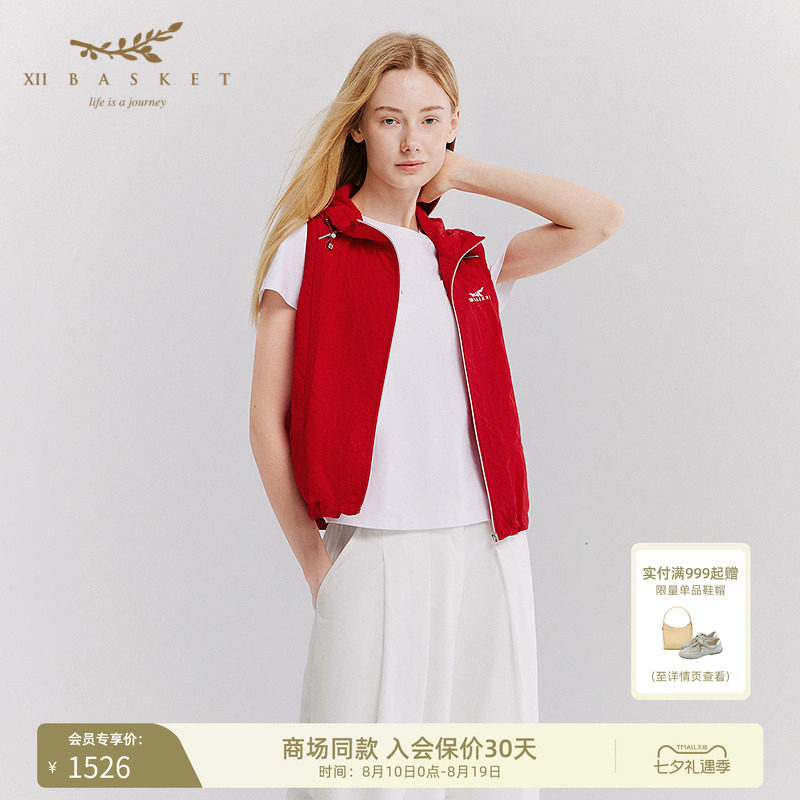 十二篮户外休闲连帽拉链马甲