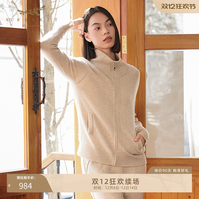 十二篮静奢纯羊绒砂砾色针织外套