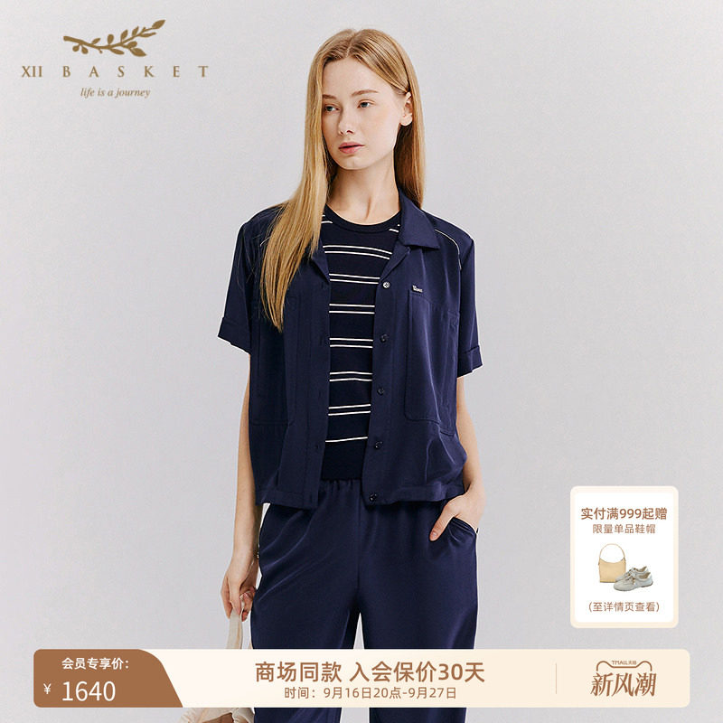 十二篮桑蚕丝混纺古巴领短袖外套