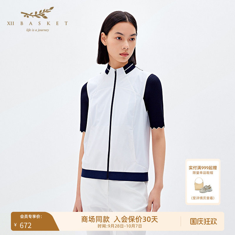 十二篮轻量感立领白色马甲