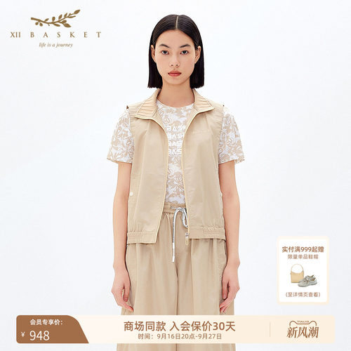 十二篮立领拉链轻薄马甲