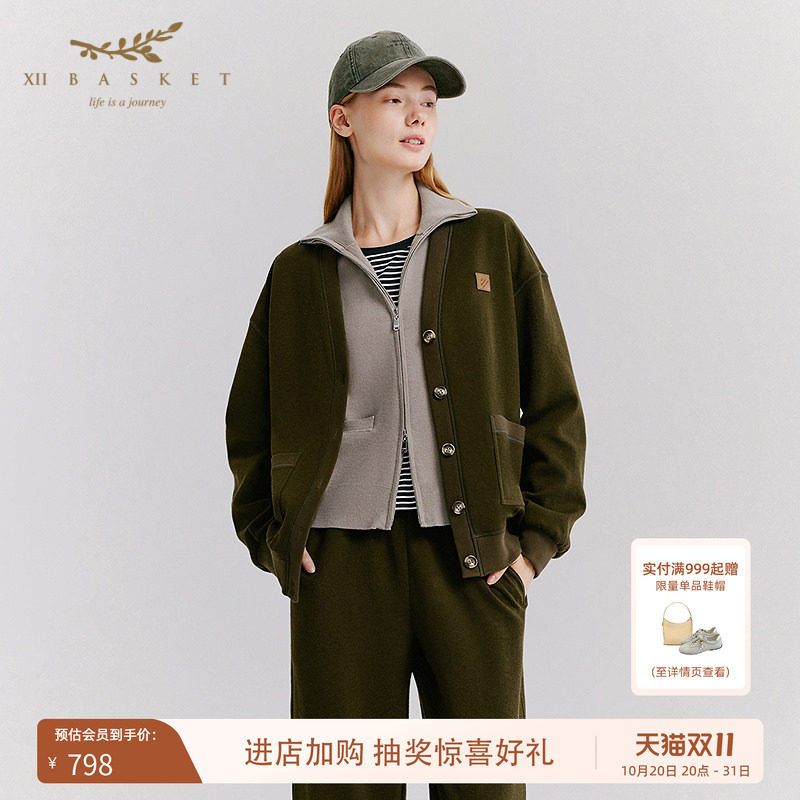 十二篮军绿V领羊毛针织开衫