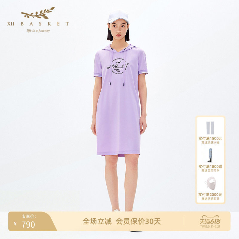 十二篮烟灰紫松弛直身连帽连衣裙
