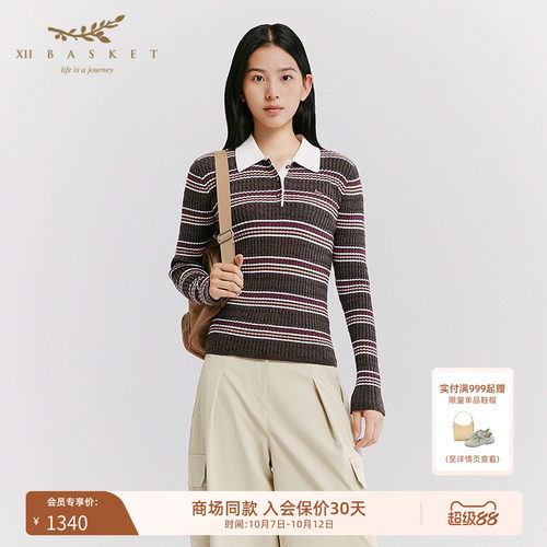 十二篮翻领条纹复古羊毛针织衫