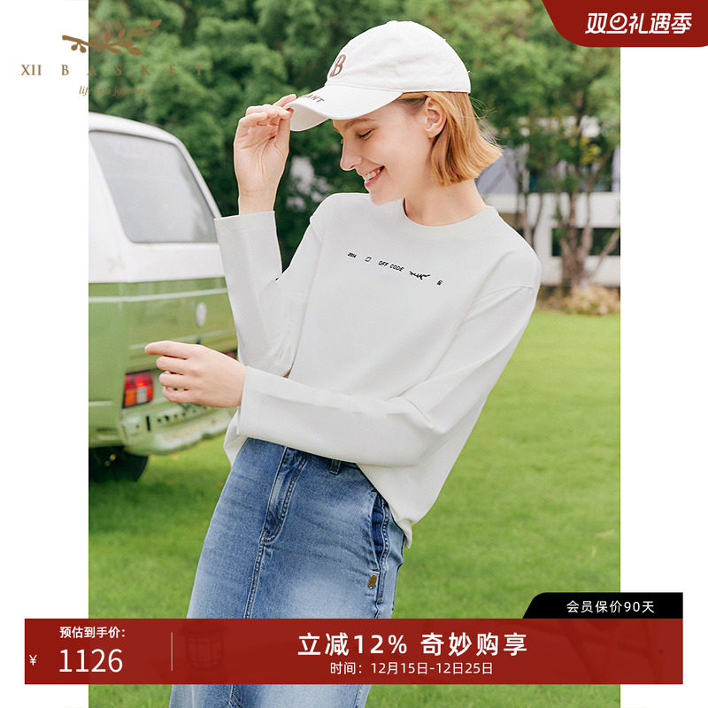 十二篮白色印花宽松设计感上衣