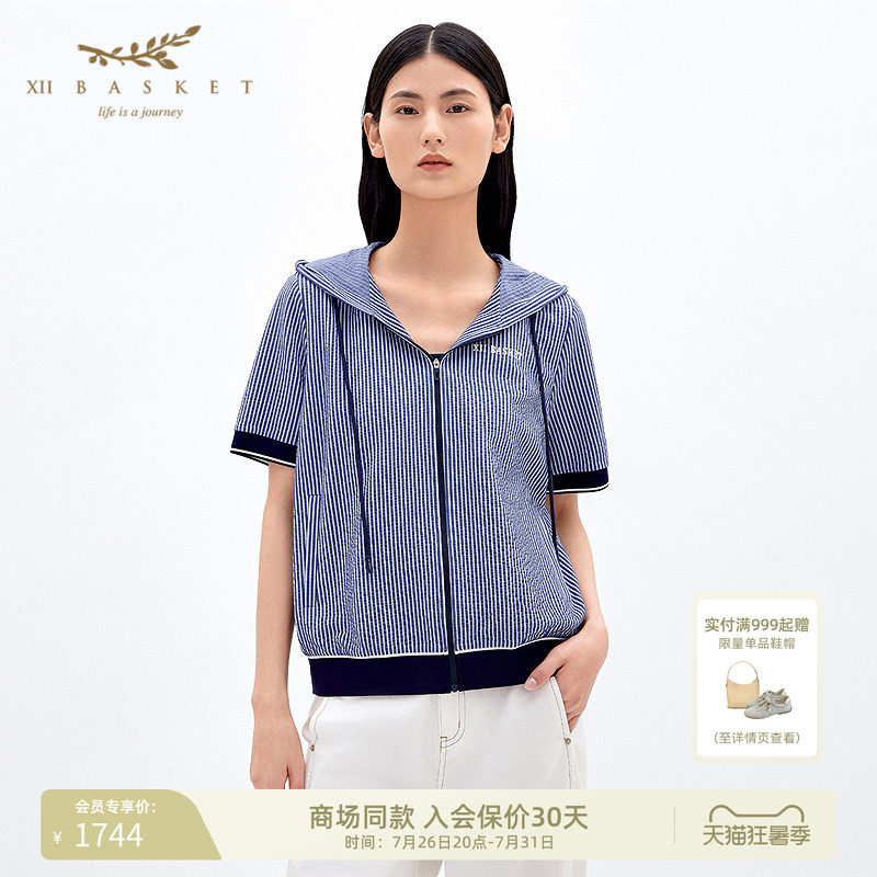 【条纹美学】XII BASKET十二篮海魂条纹短袖休闲连帽外套春季