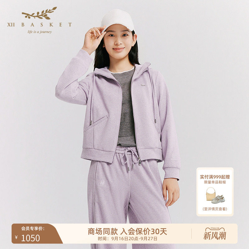 十二篮双向拉链夹芽连帽休闲外套