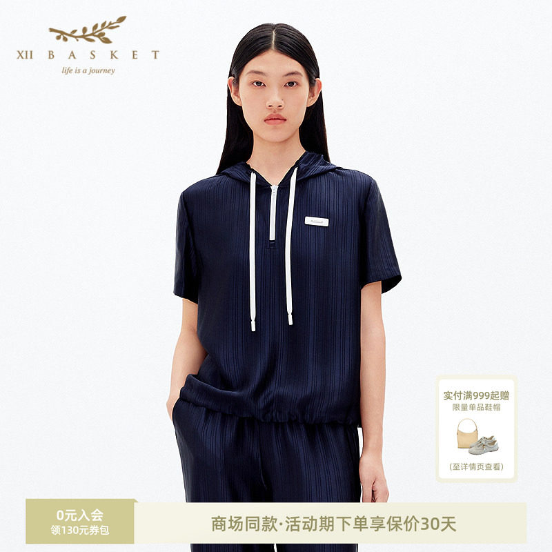 十二篮肌理感醋酸短袖连帽上衣