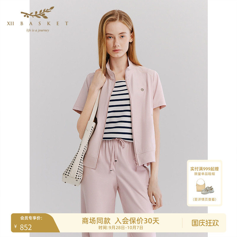 十二篮立领显白短袖凉感开衫