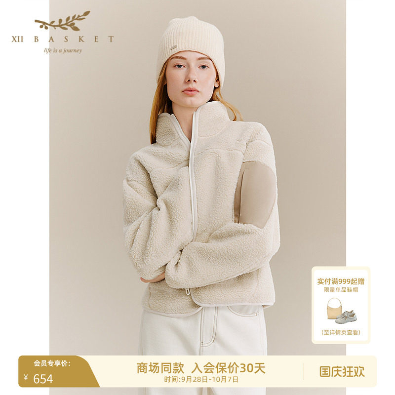 十二篮专选美式立领环保仿羊羔毛短外套撞料口袋百搭休闲女秋冬