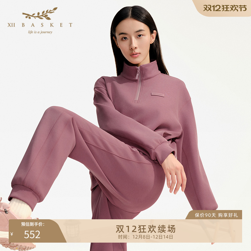 十二篮沙粉色半开襟立领卫衣