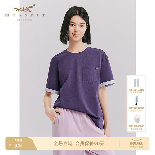 十二篮松弛感通勤慵懒上衣