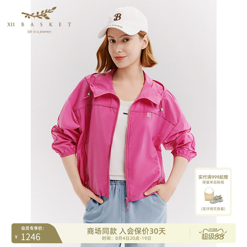 十二篮三醋酸运动外套树莓粉