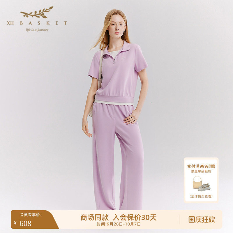 十二篮高腰休闲运动直筒裤