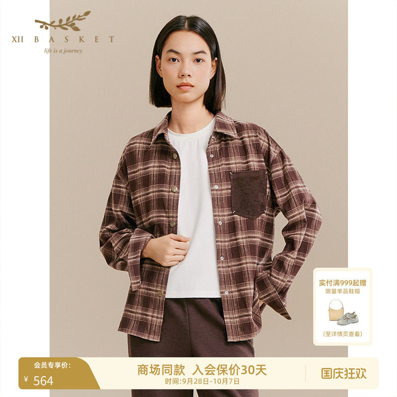 十二篮咖啡色咖啡色衬衫