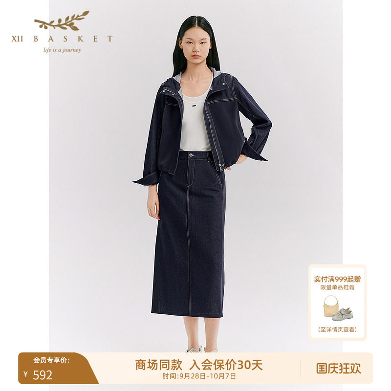 十二篮藏蓝通勤休闲半裙