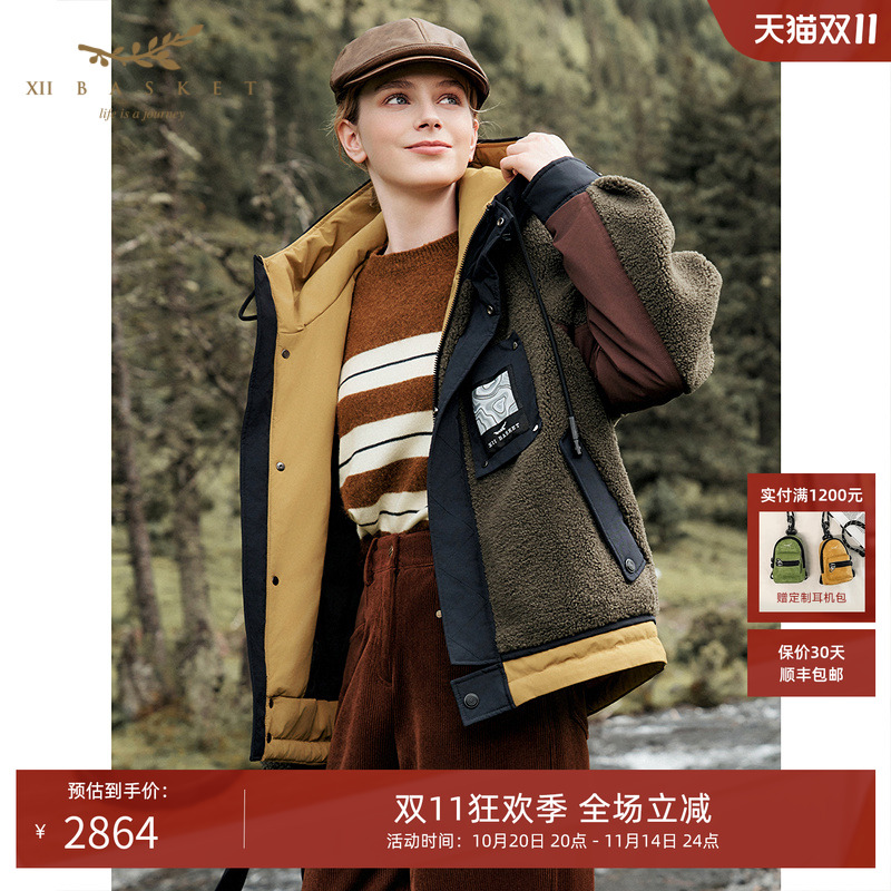十二篮羊羔毛羽绒服加厚保暖外套