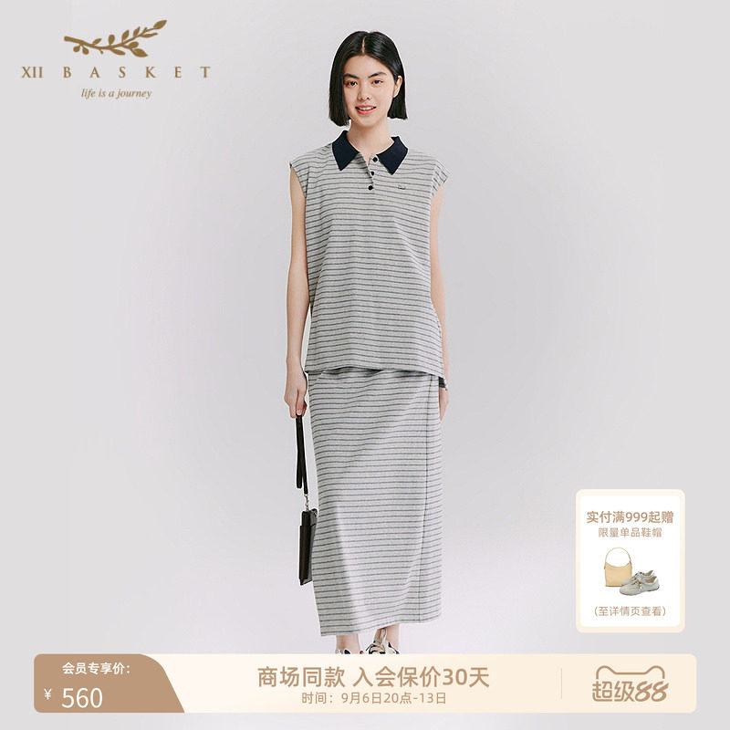 十二篮直筒开衩复古条纹裙