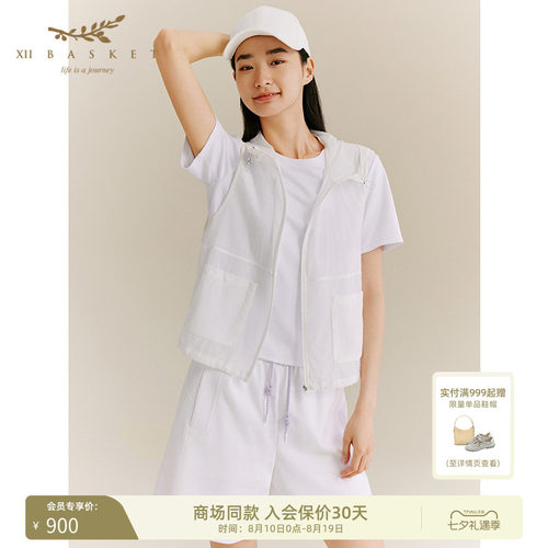 截短式箱型马甲，轻松get层次感叠穿