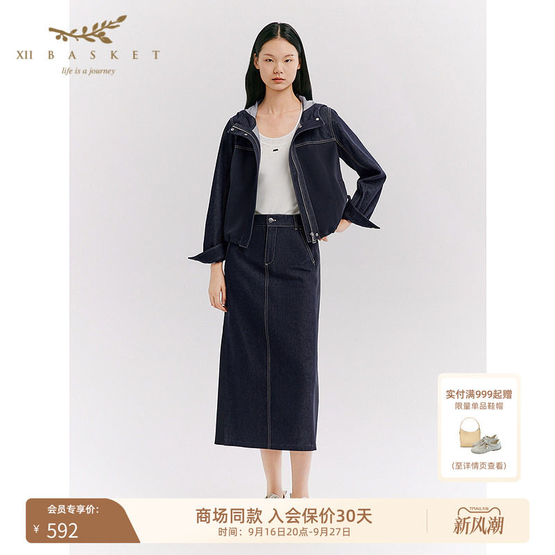 十二篮藏蓝通勤休闲半裙
