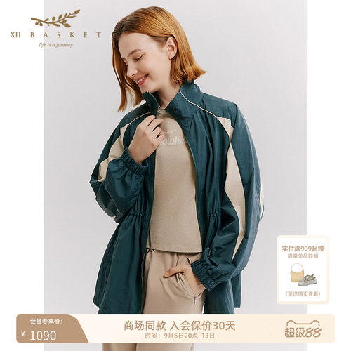 十二篮撞色复古摩登户外立领外套