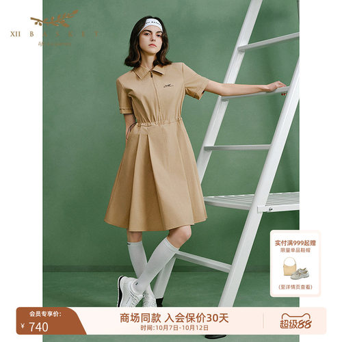 十二篮大伞摆工装风收腰连衣裙