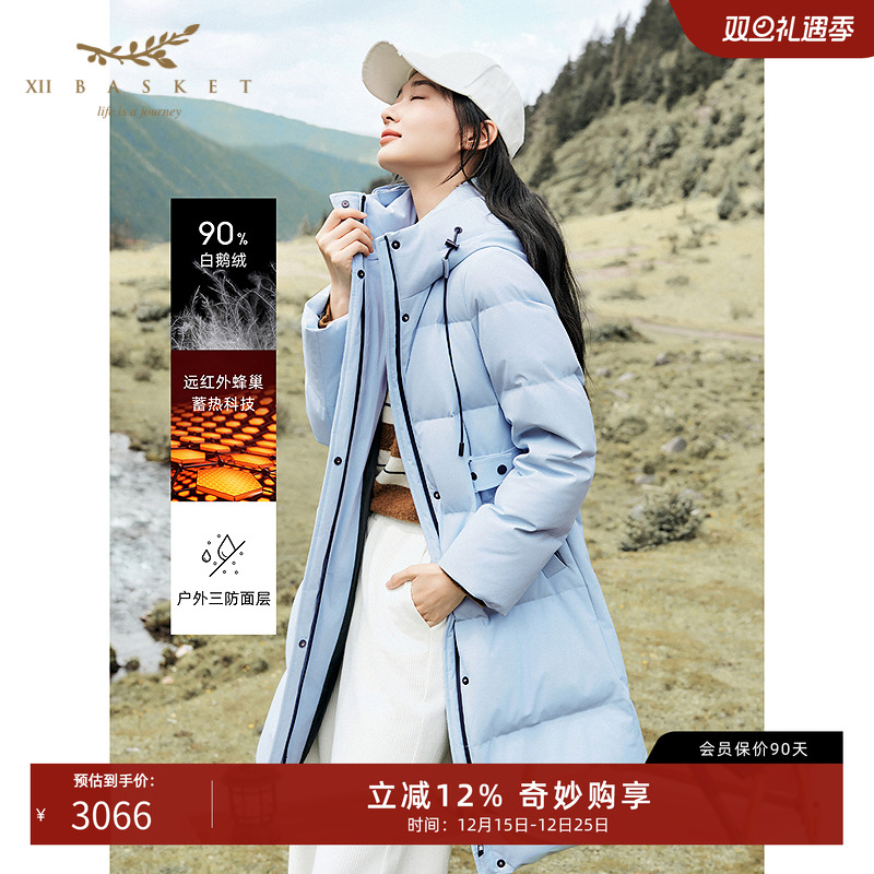 十二篮加厚休闲羽绒服