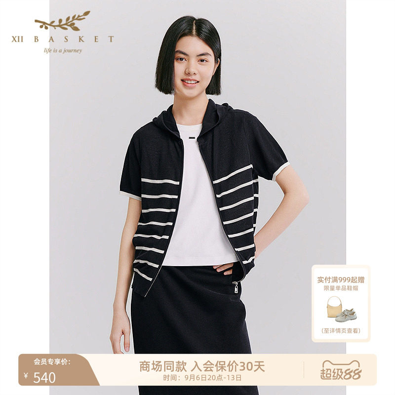 十二篮条纹连帽拉链针织衫