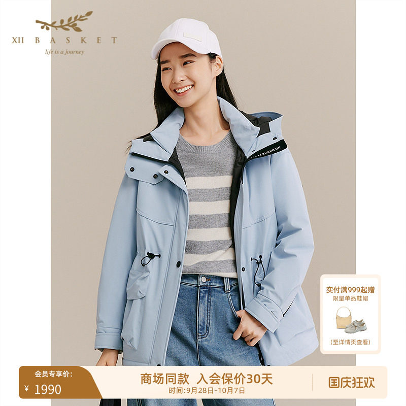 十二篮白鹅绒休闲工装羽绒服