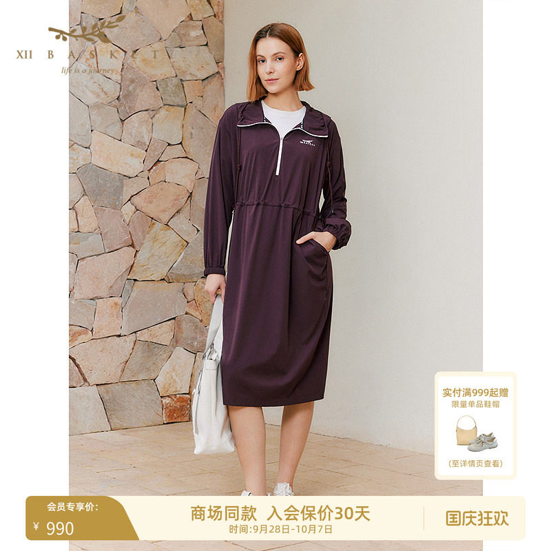 十二篮运动百搭休闲连衣裙