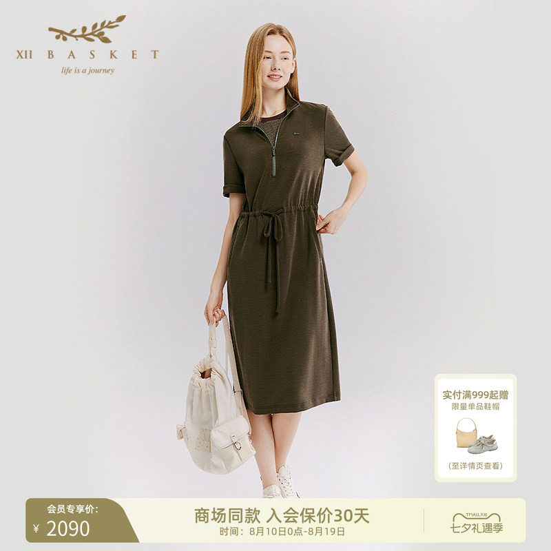 十二篮莱赛尔抽绳立领短袖连衣裙