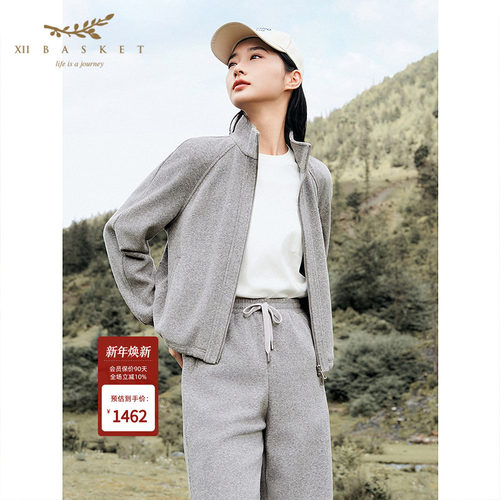 十二篮时尚休闲双头拉链外套