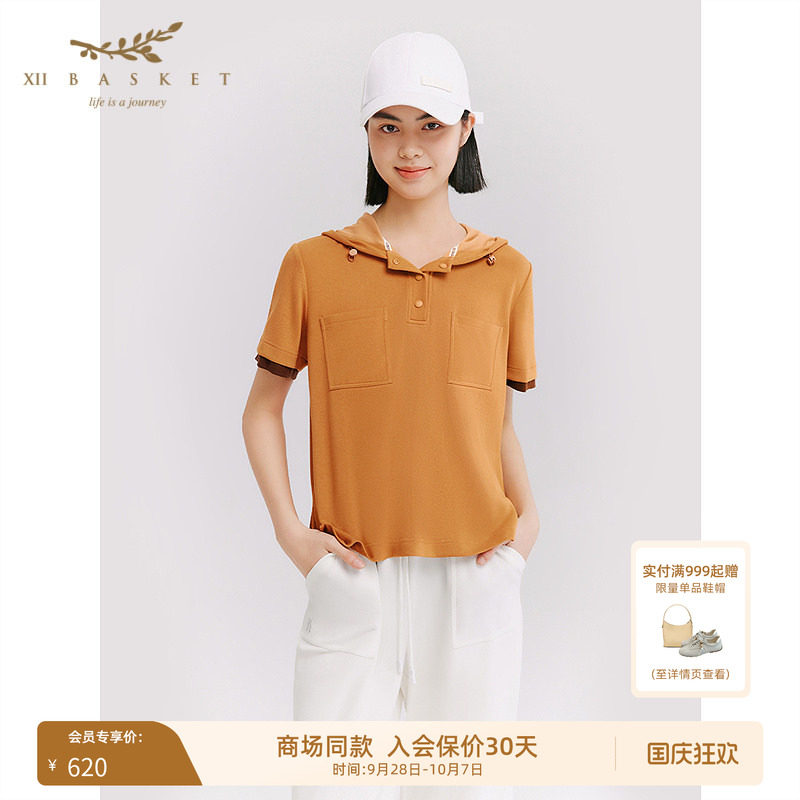 十二篮多巴胺休闲运动针织衫