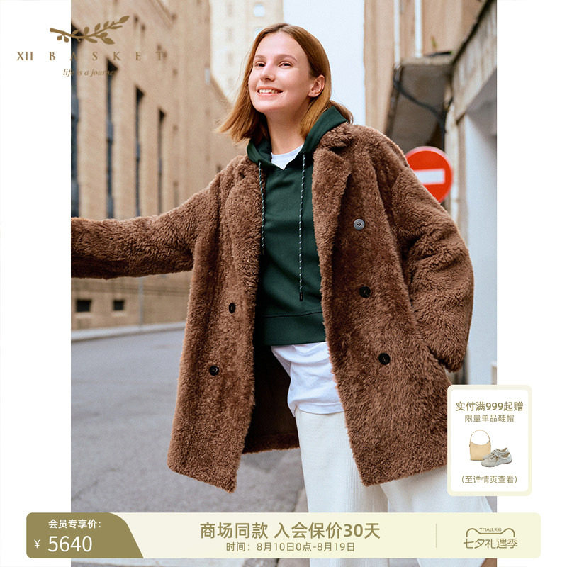 十二篮美拉德羊皮毛一体外套