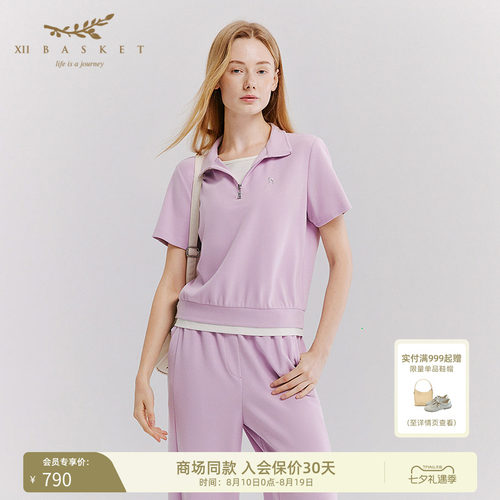 十二篮落肩休闲运动短袖T恤