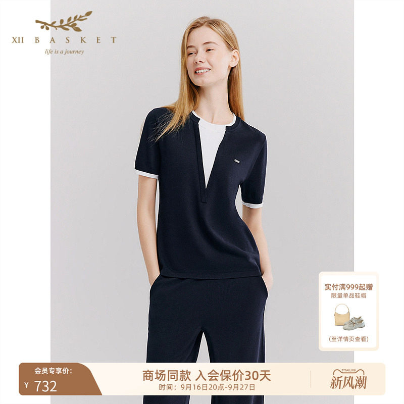 十二篮假两件撞色针织衫