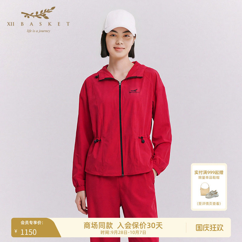 十二篮抽绳连帽防风短外套