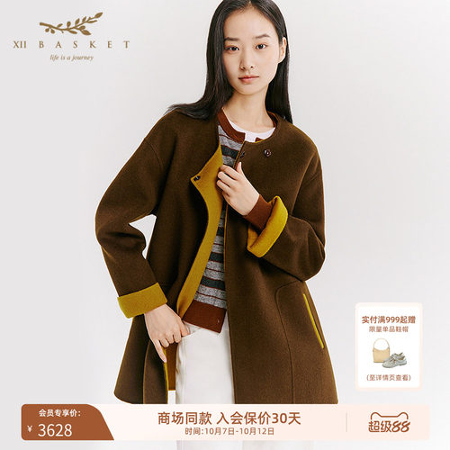 十二篮撞色圆领羊毛休闲通勤大衣