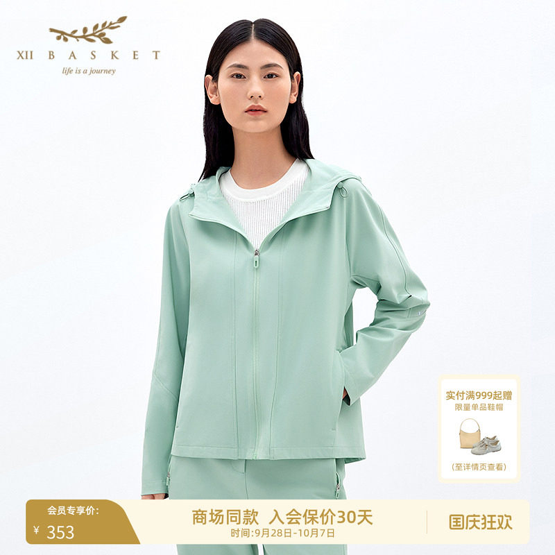 十二篮防泼舒柔特休闲连帽外套