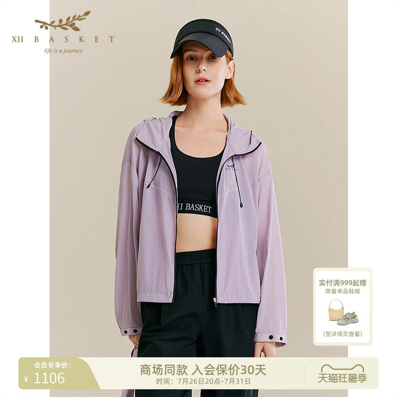 十二篮户外运动原纱防晒外套女