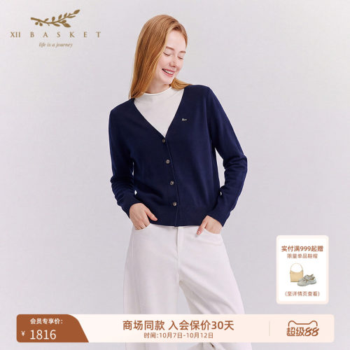 十二篮绵羊毛假两件V领针织衫
