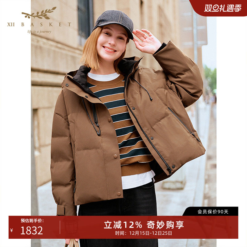 十二篮高充绒短款羽绒服保暖