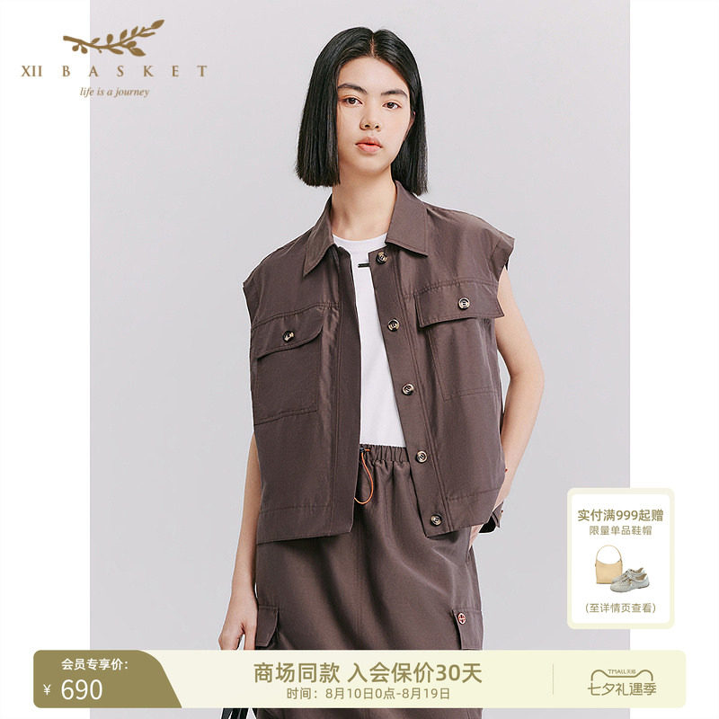 十二篮真丝棉混纺翻领工装马甲