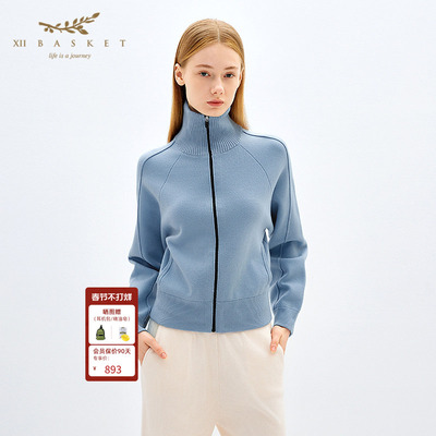 十二篮60支羊毛包芯纱冰河蓝开衫